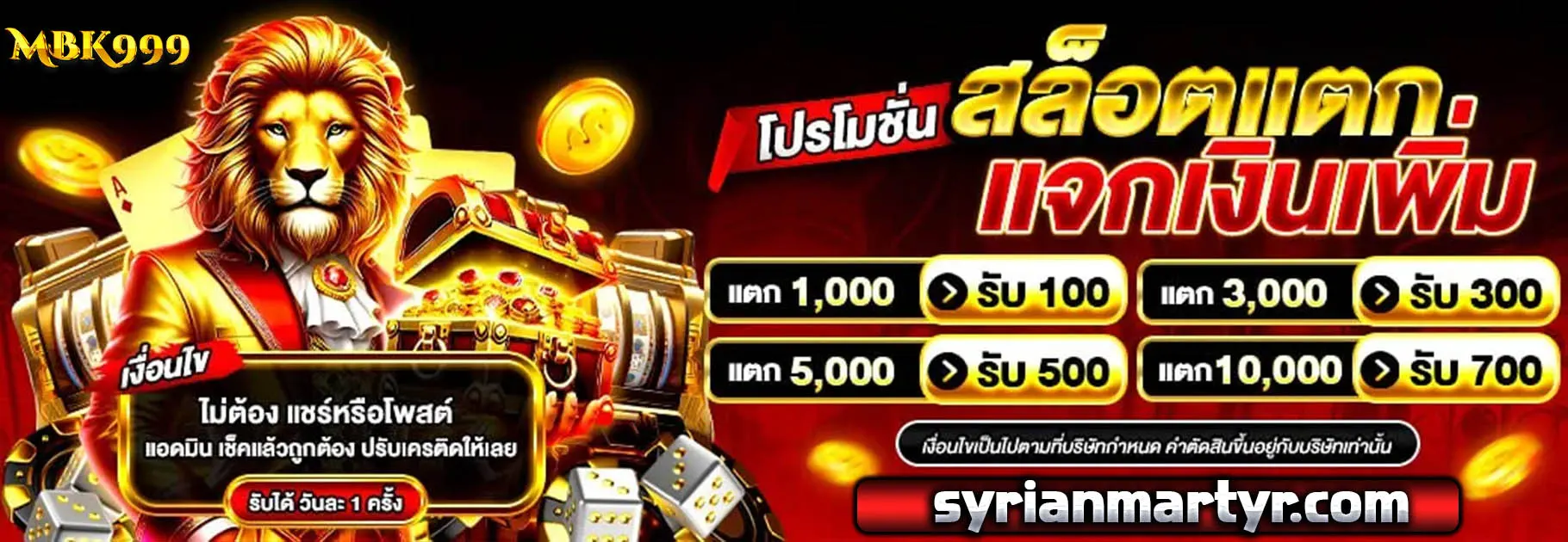 mbk999